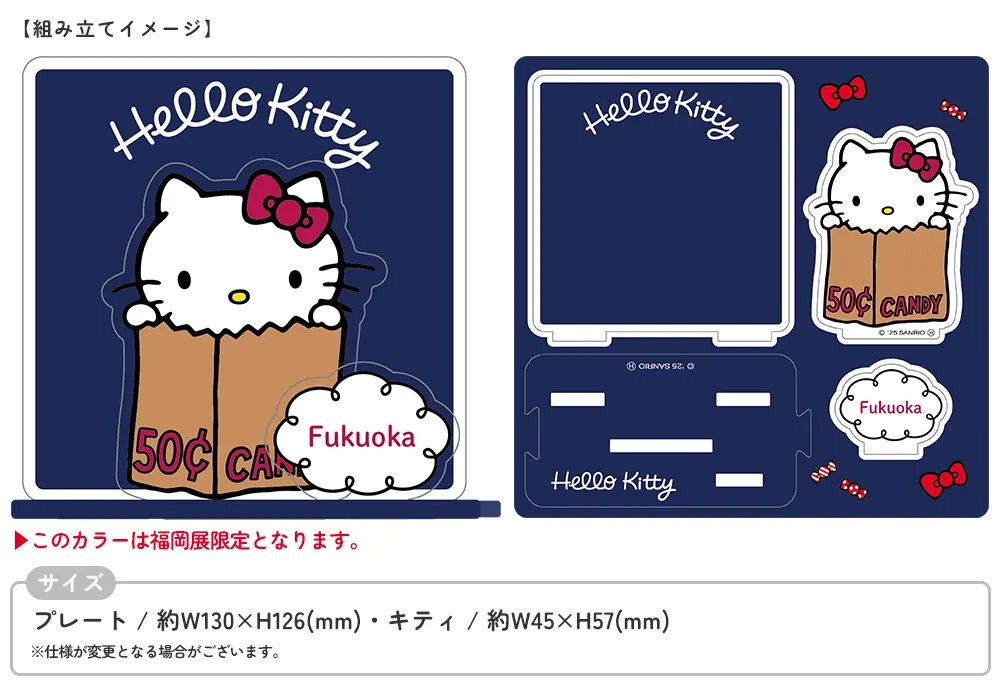 fukuoka限定