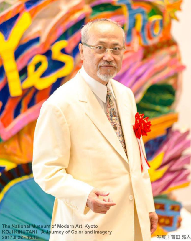 kinutani_koji