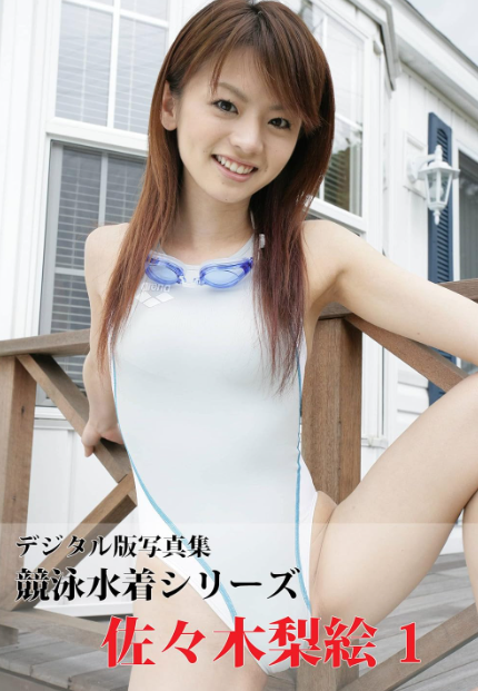 sasaki_rie