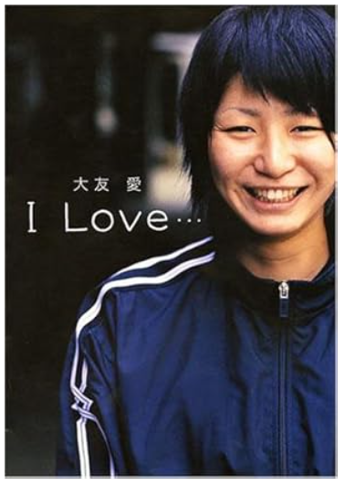 Ilove