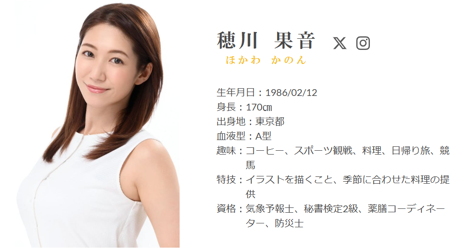 hokawa_kanon