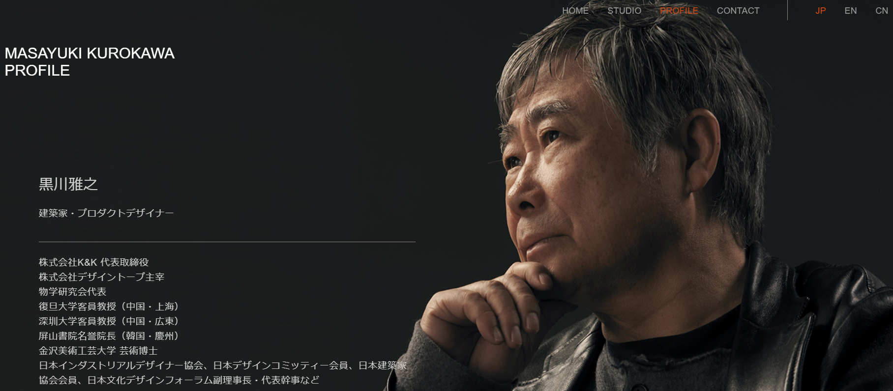 kurokawa_masayuki