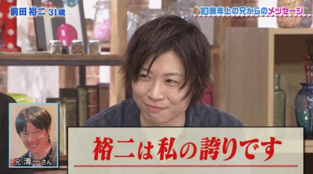 maeda_yuji