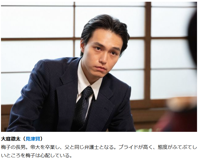 長男