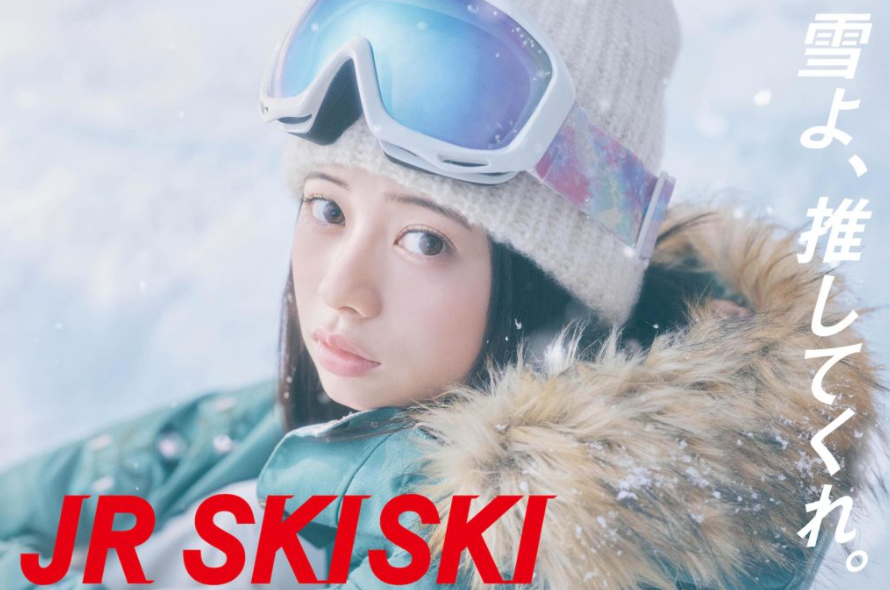 JRskiski_sakuradahiyori