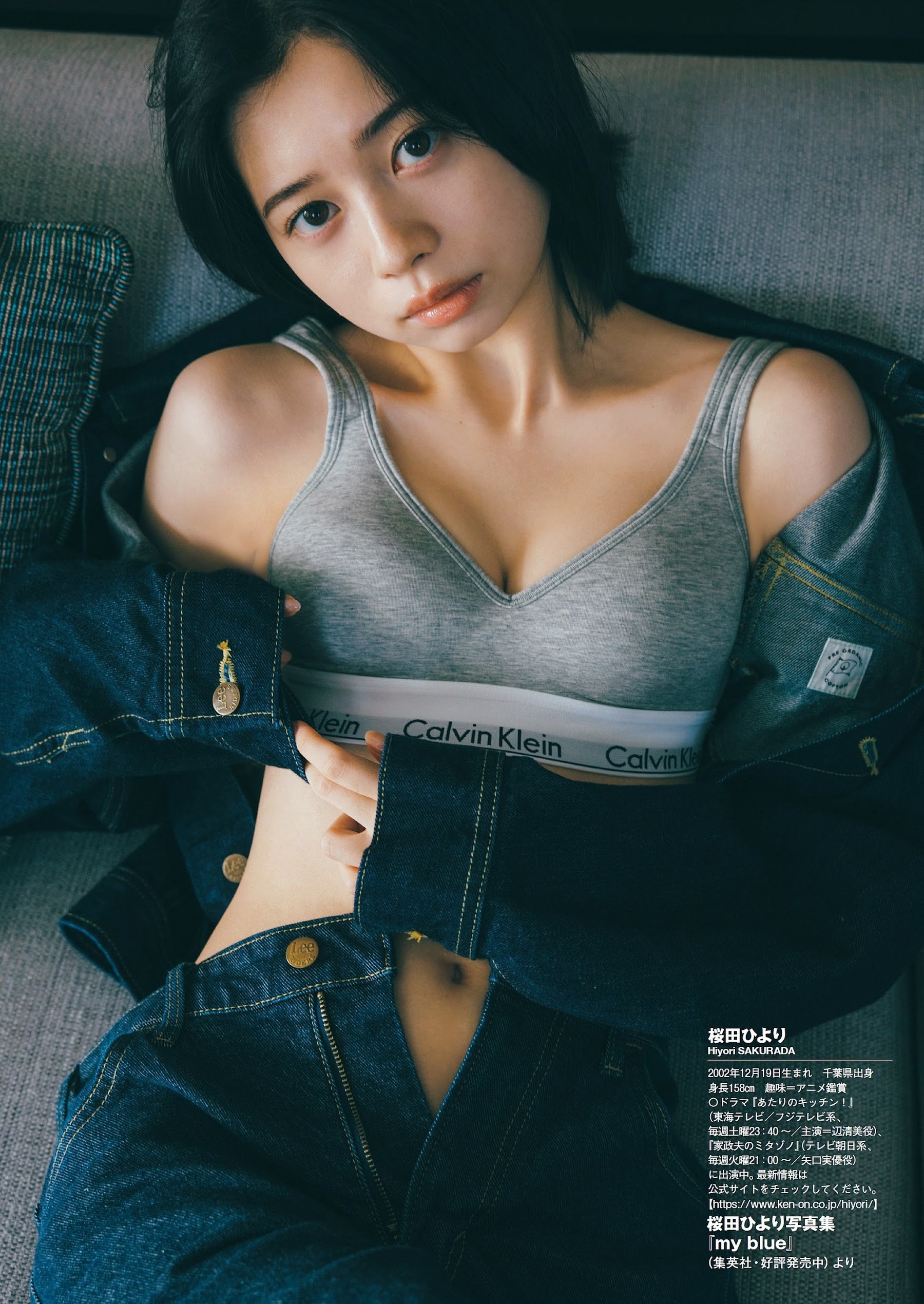 sakurada_hiyori