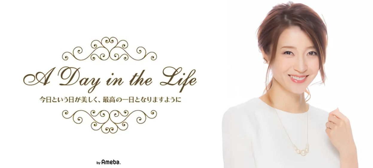 川村ひかる現在