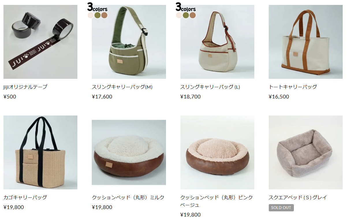 木村沙織現在