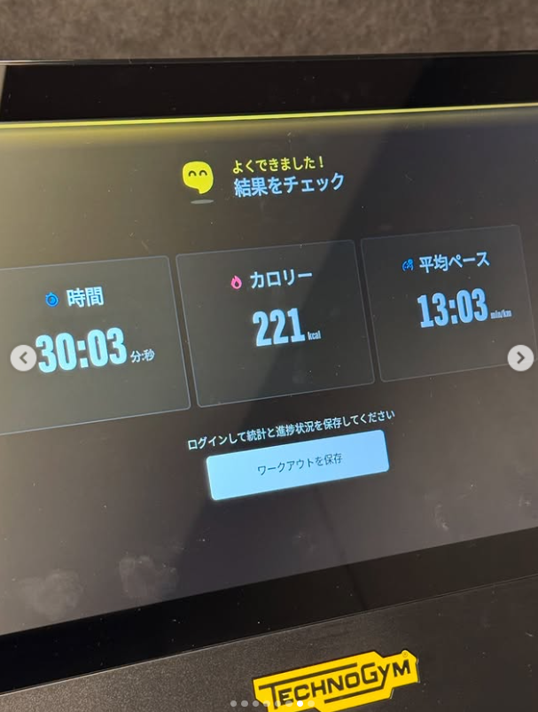 ゆうこすダイエット