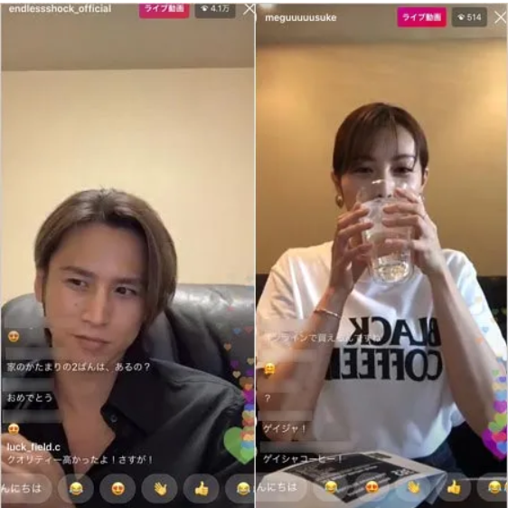佐藤めぐみ匂わせ