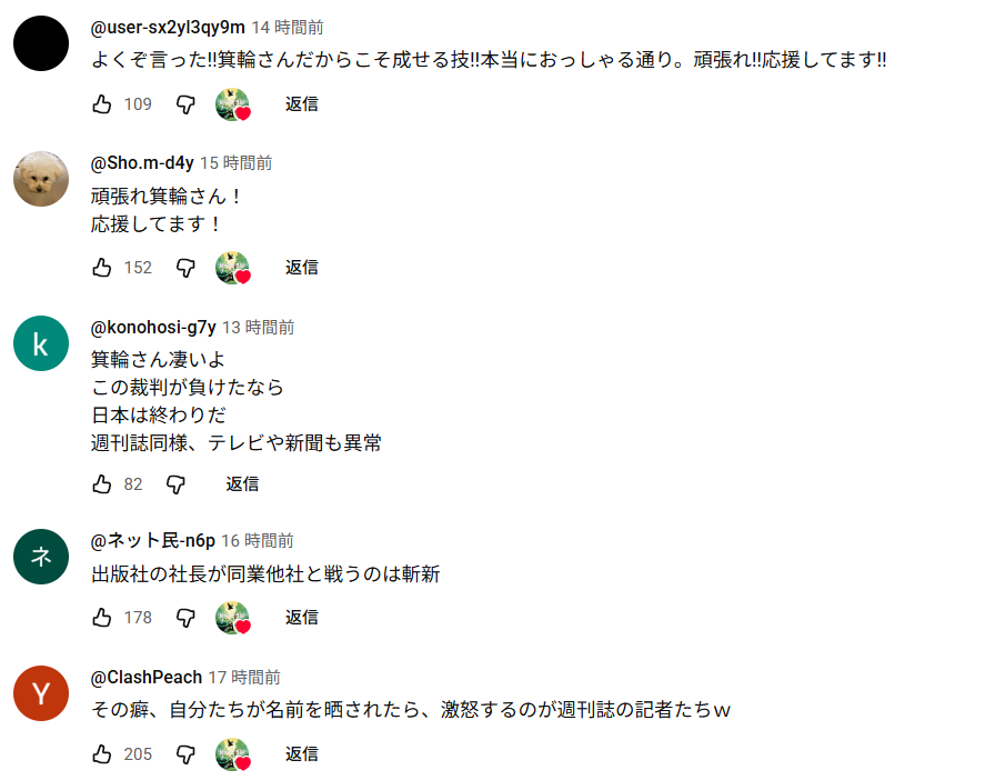 箕輪厚介光文社