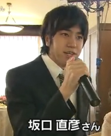 坂口杏里兄
