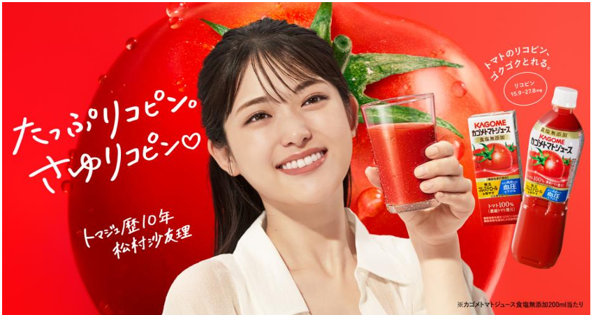 松村沙友理太らない