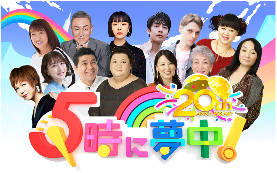 大島由香里現在