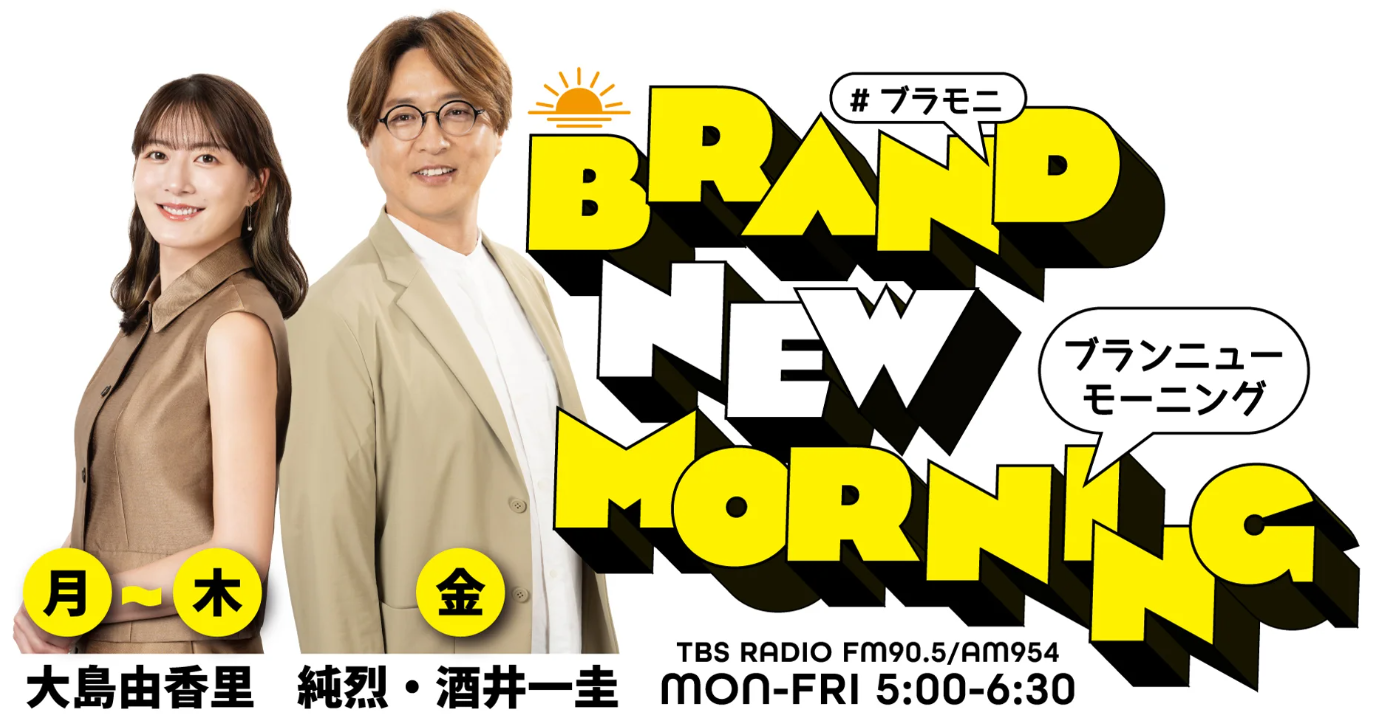 大島由香里現在