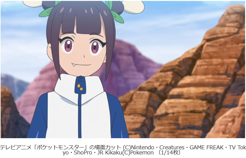 緒方佑奈ポケモン