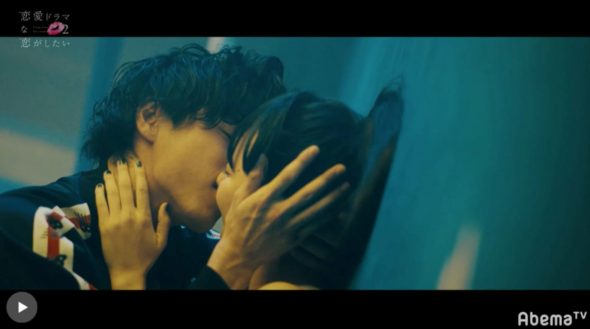 佐藤ミケーラ倭子キス