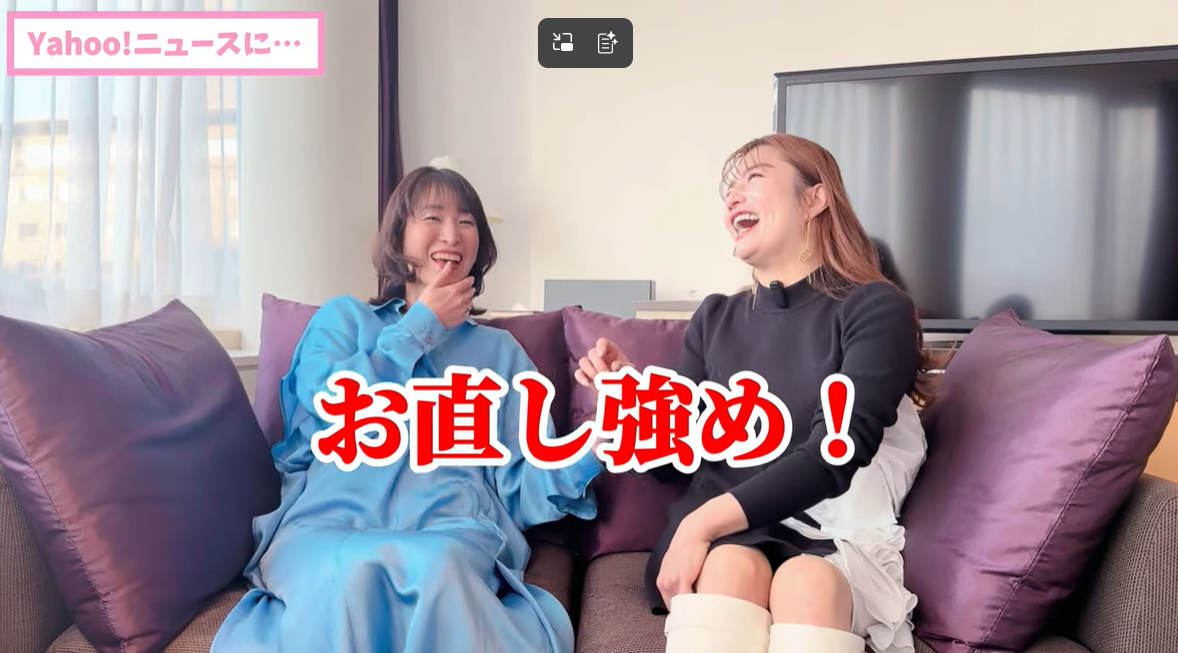 安西ひろこ整形