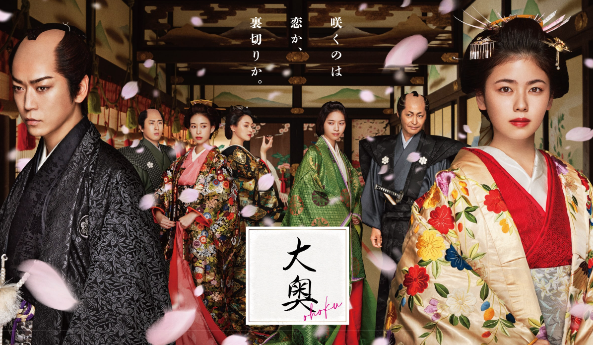 小芝風花小関裕太