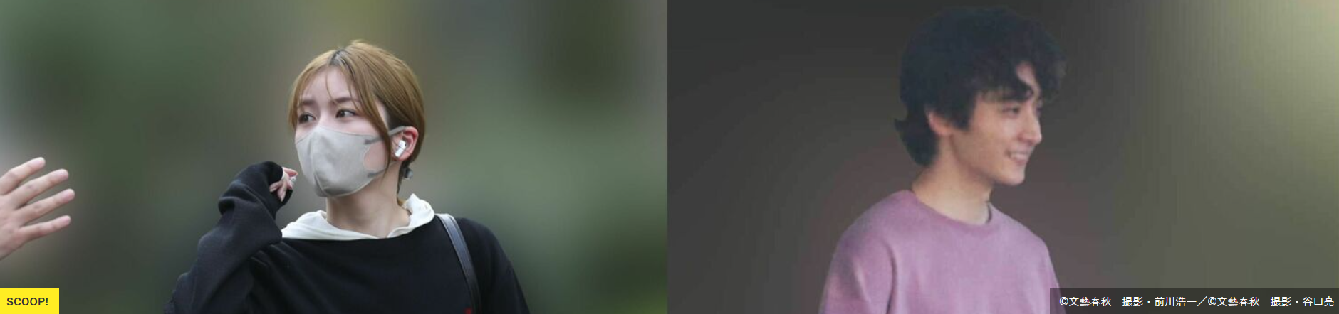 小芝風花小関裕太