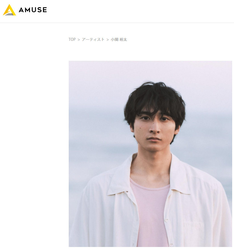 小関裕太ジャニーズ