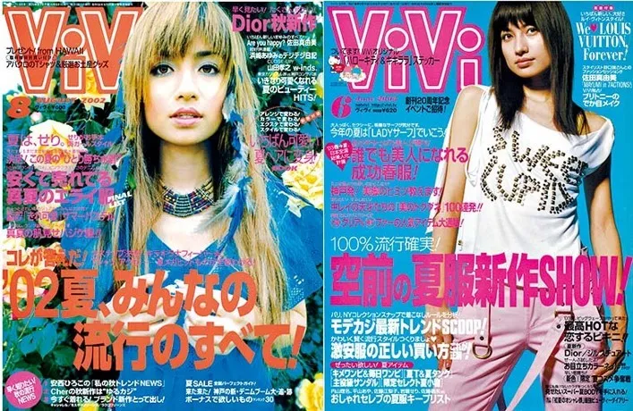 佐田真由美若い頃