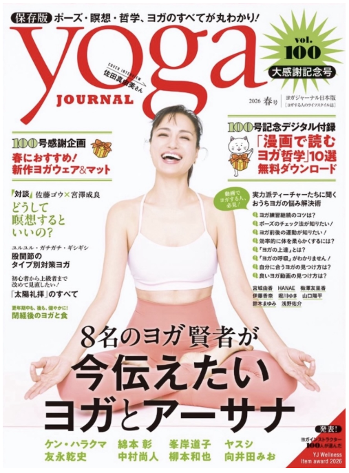 佐田真由美2026現在
