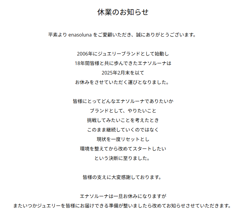 佐田真由美ブランド