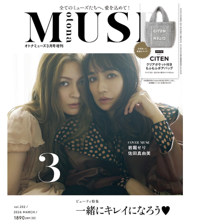 佐田真由美現在モデル