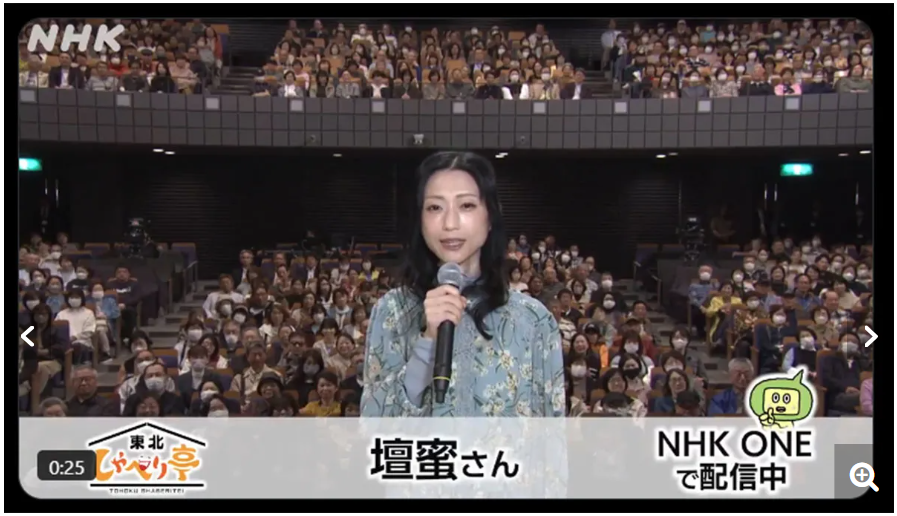 壇蜜激やせ