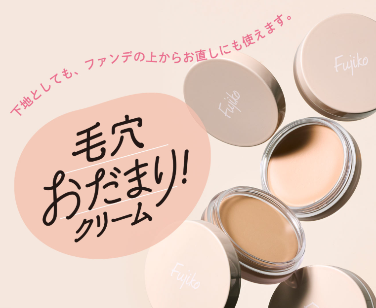 小田切ヒロ毛穴