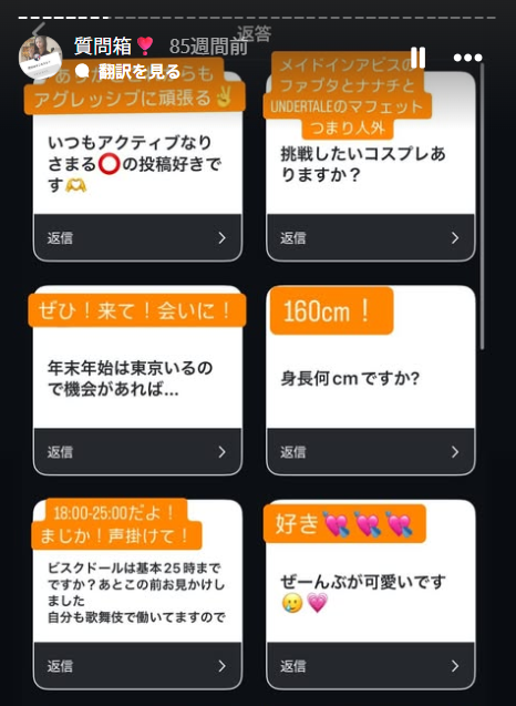 丸井リサ身長