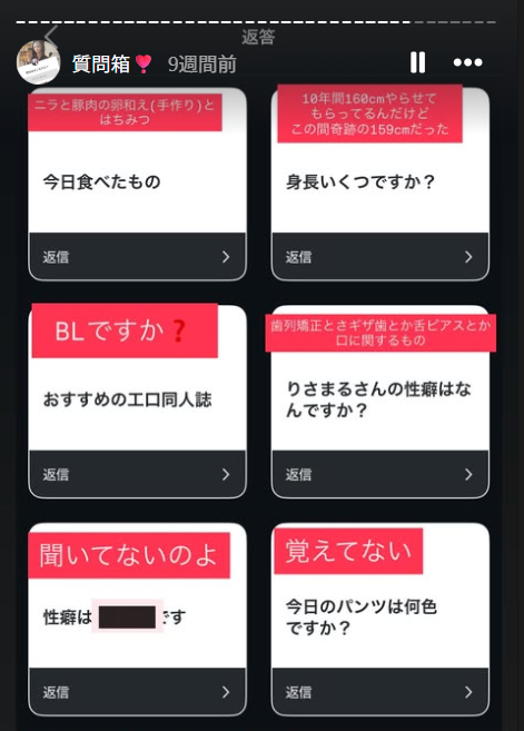 丸井リサ身長159cm