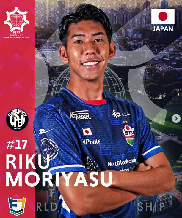 森保監督三男