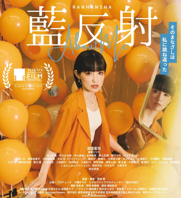 千種ゆり子映画