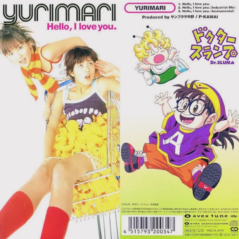 YURIMARIヒット曲