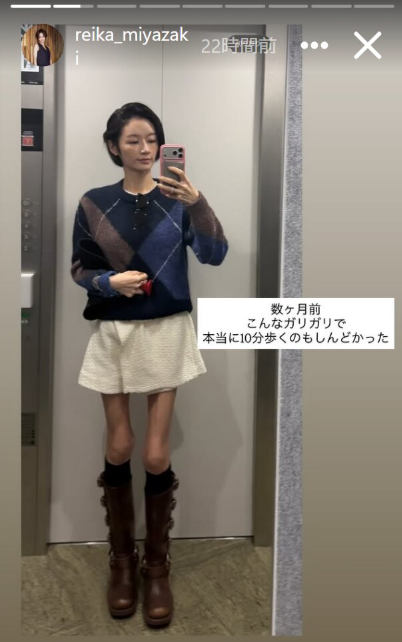 宮崎麗果ガリガリ現在