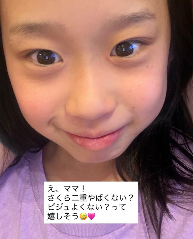 尾形さくらアイプチ
