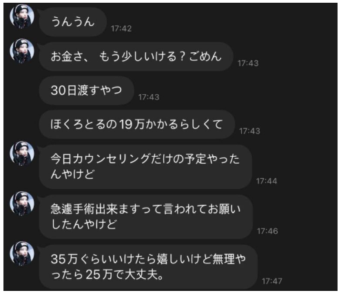 芳賀礼デスドル