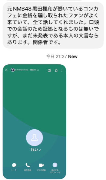 芳賀礼証拠