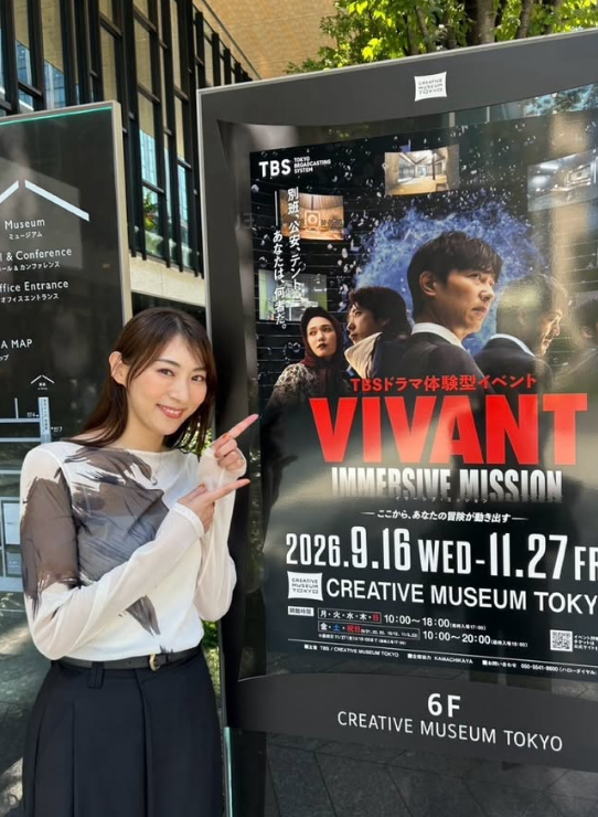 珠城りょうVIVANT
